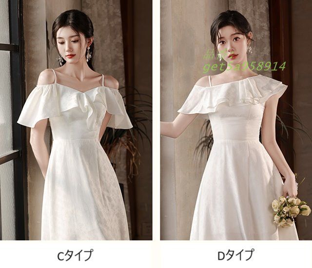 ロング丈 ミモレ丈