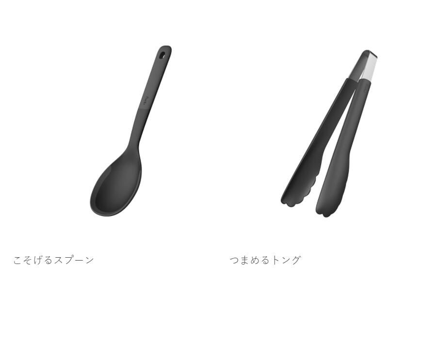 レミパン