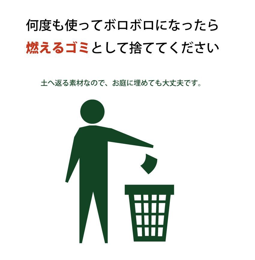 天然植物原料 100％ 紙（パルプ）でできたふくらむセルローススポンジ10枚セット（130円/枚）【Vackert-hav】 - メルカリ