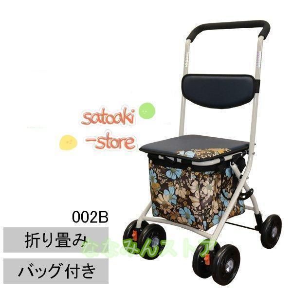 お買い物