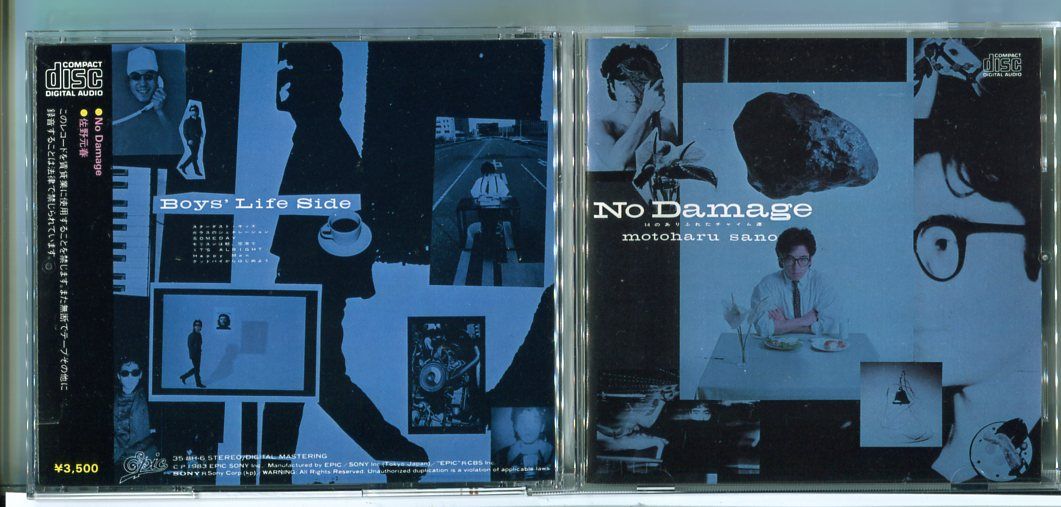 佐野元春 ノーダメージ デラックスエディション CD DVD NO DAMAGE Amazon.co.jp: NO DAMAGE:DELUXE EDITION - 佐野元春 (DVD付