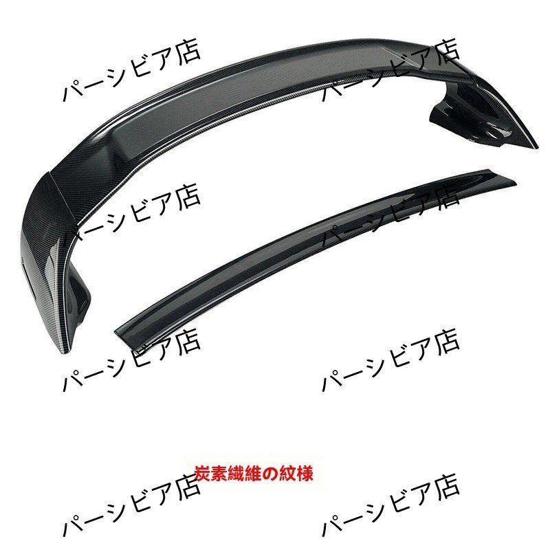 四段リアウイング