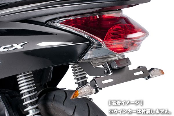 Puig 6256 N LICENSE HONDA PCX 125 10 13 プーチ フェンダーレス