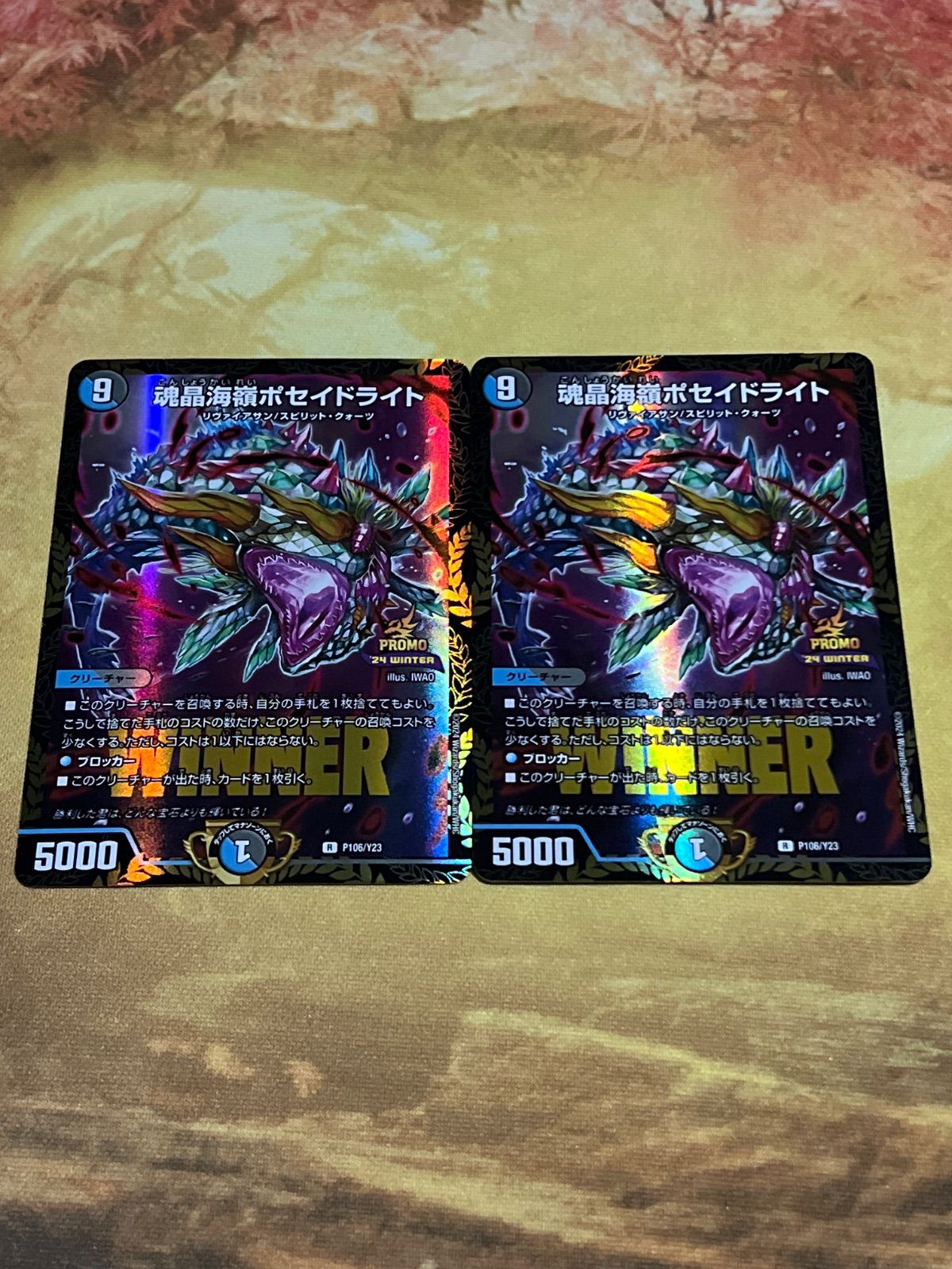 デュエルマスターズ 集結ノ正裁Z プロモ 4枚セット 集結ノ正裁Z