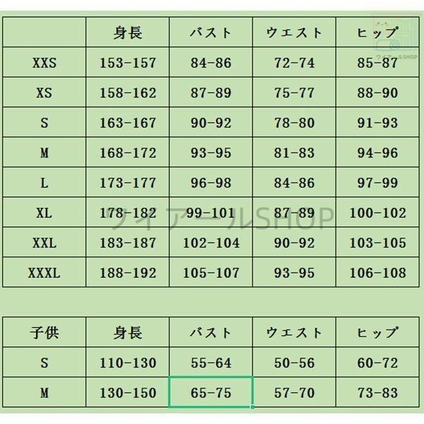 フェアリーテイル風 ルーシィ