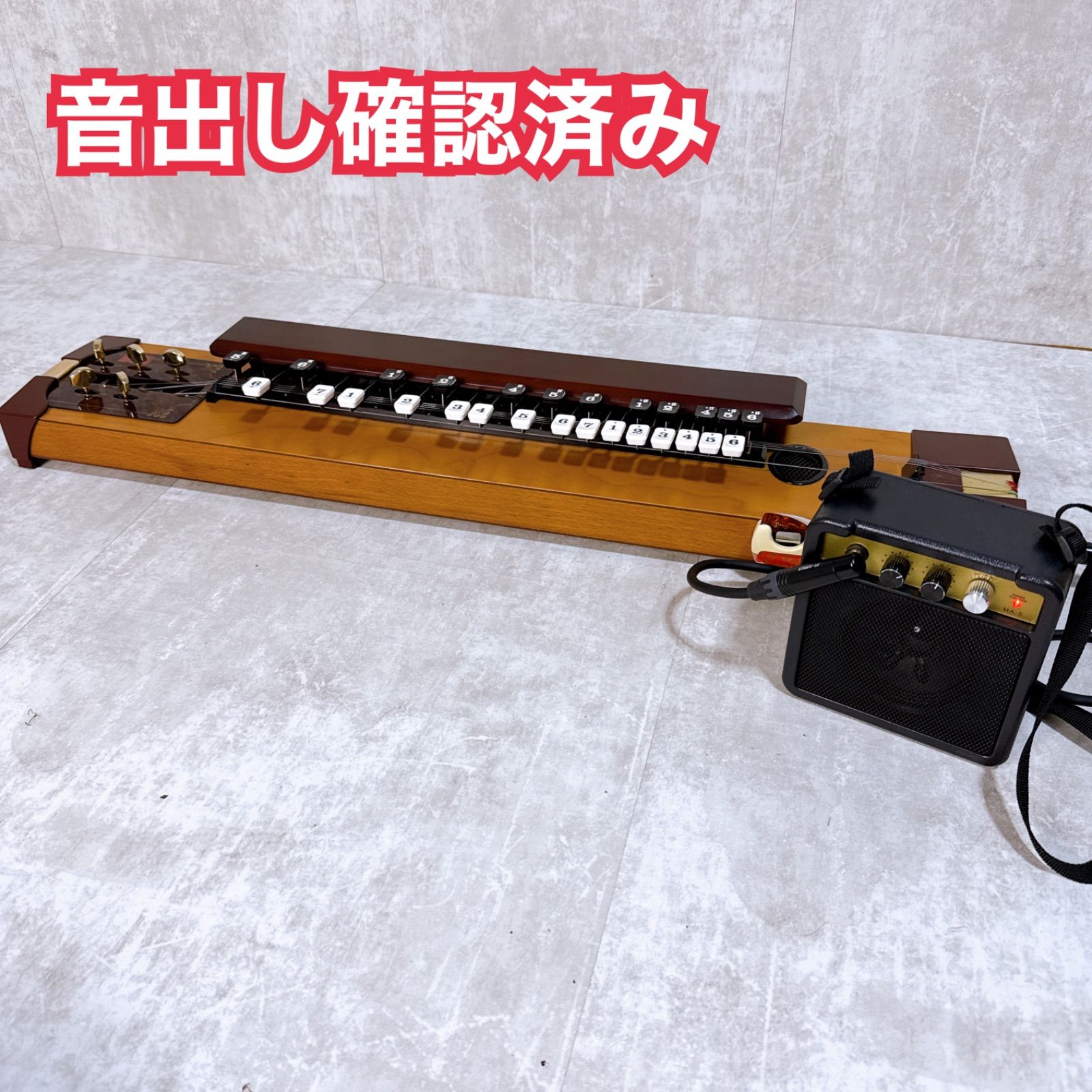 鈴木楽器 スズキ SUZUKI 電気大正琴 もみじ 紅葉 ケース付き