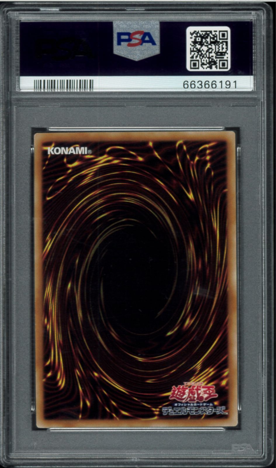 PSA10 終焉の覇王デミス 20th シークレットレア Secret Rare CYHO