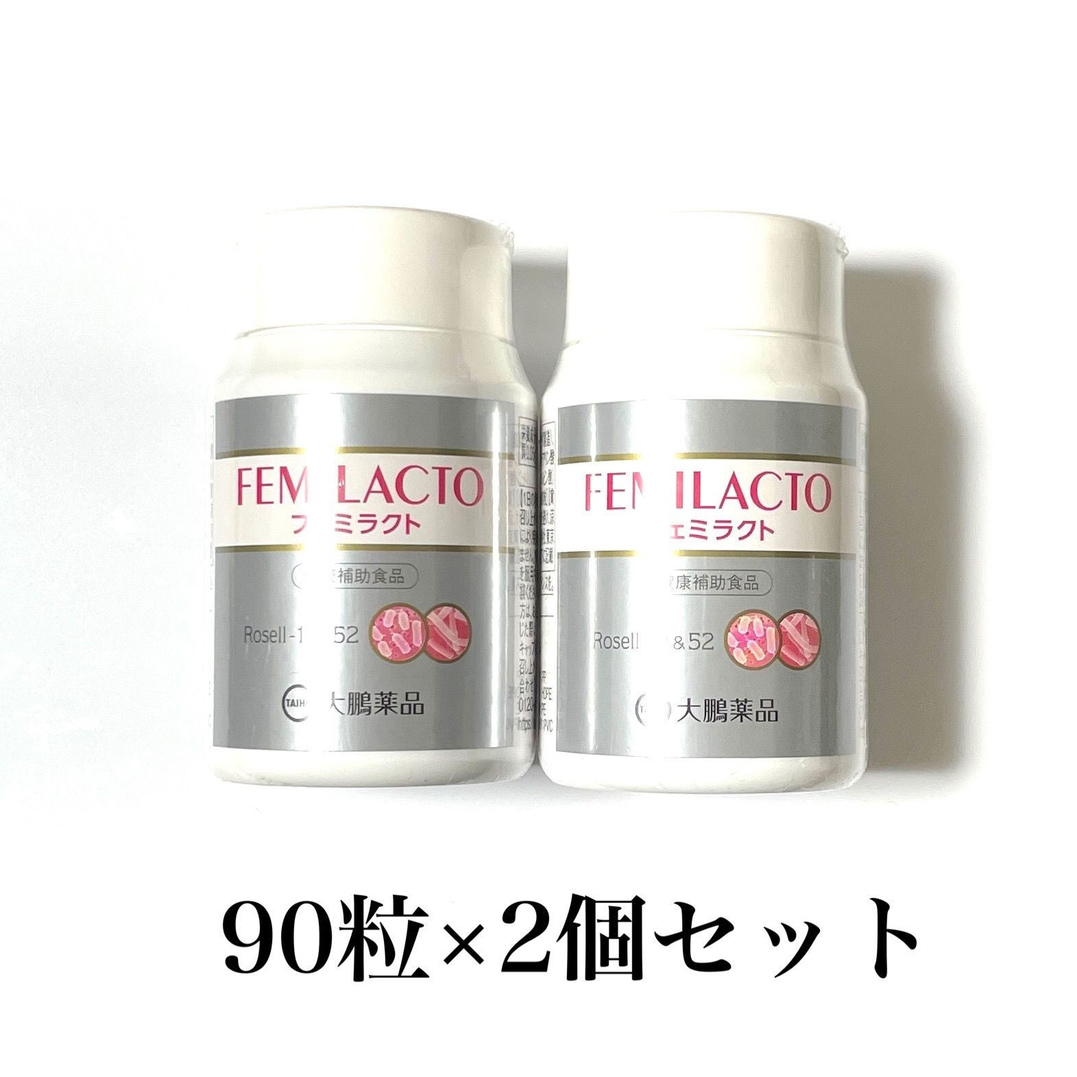 大鵬薬品　フェミラクト2点セット♡ Amazon | ［大鵬薬品工業］フェミラクト デリケートケア 乳酸菌 サプリ