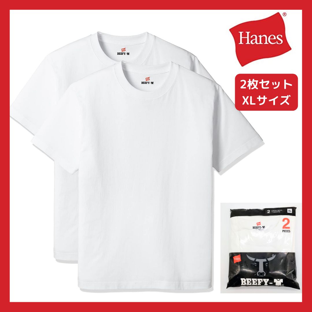 ヘインズ ビーフィー Tシャツ 2枚組 肉厚生地 ヘビーウェイトT - Tシャツ