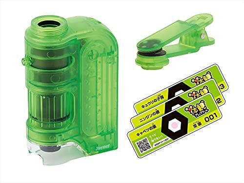 新生活応援SALE菜園 レイメイ藤井 顕微鏡 ハンディ顕微鏡ZOOM ミクロ体観セット グリーン RXTG3M