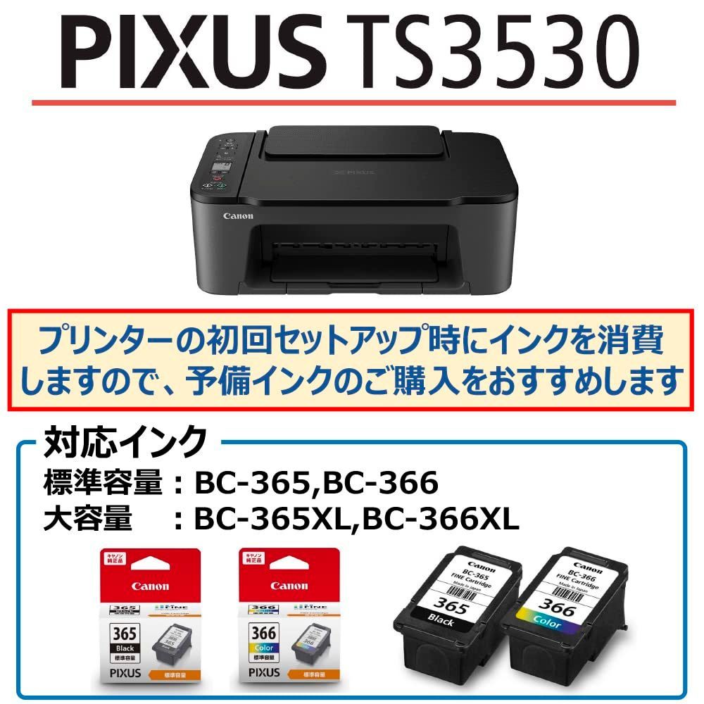 TS3530