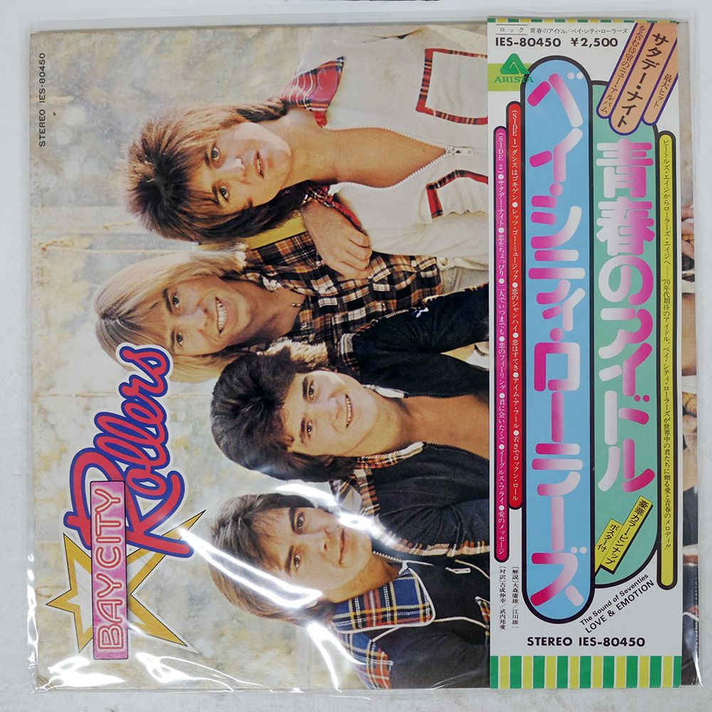 Mega City Four 3CD 国内盤　歌詞対訳　ライナーノーツ有り Mega City Four – Words That Say – Vinyl (Black, 7