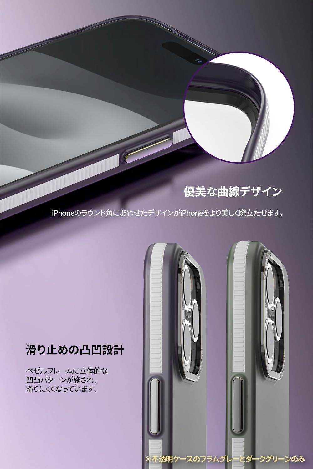 【数量限定】ワイヤレス充電対応 ] ポリカーボネート 耐久性に アップル メタル マグネット搭載 アイフォン magsafe用 [ FRAME 背面カバー AERO スマホケース AR25418i15 magsafe対応 ケース クリアマッ AERO iPhone スマホケース 特価セールMan&amp;Wood magsafe対応 MagSafe対応ケース