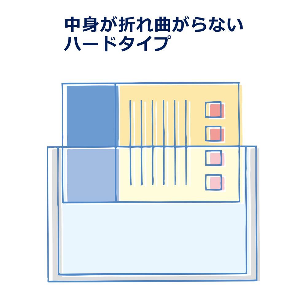 まとめ買い