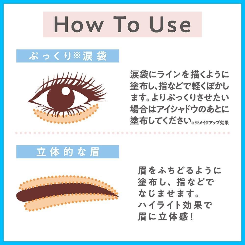 眉 セザンヌ