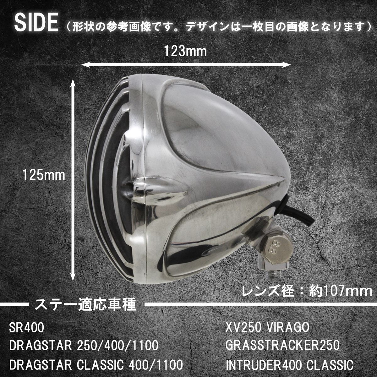 ガレージT&F ドラッグスター250 5.75インチビンテージヘッド