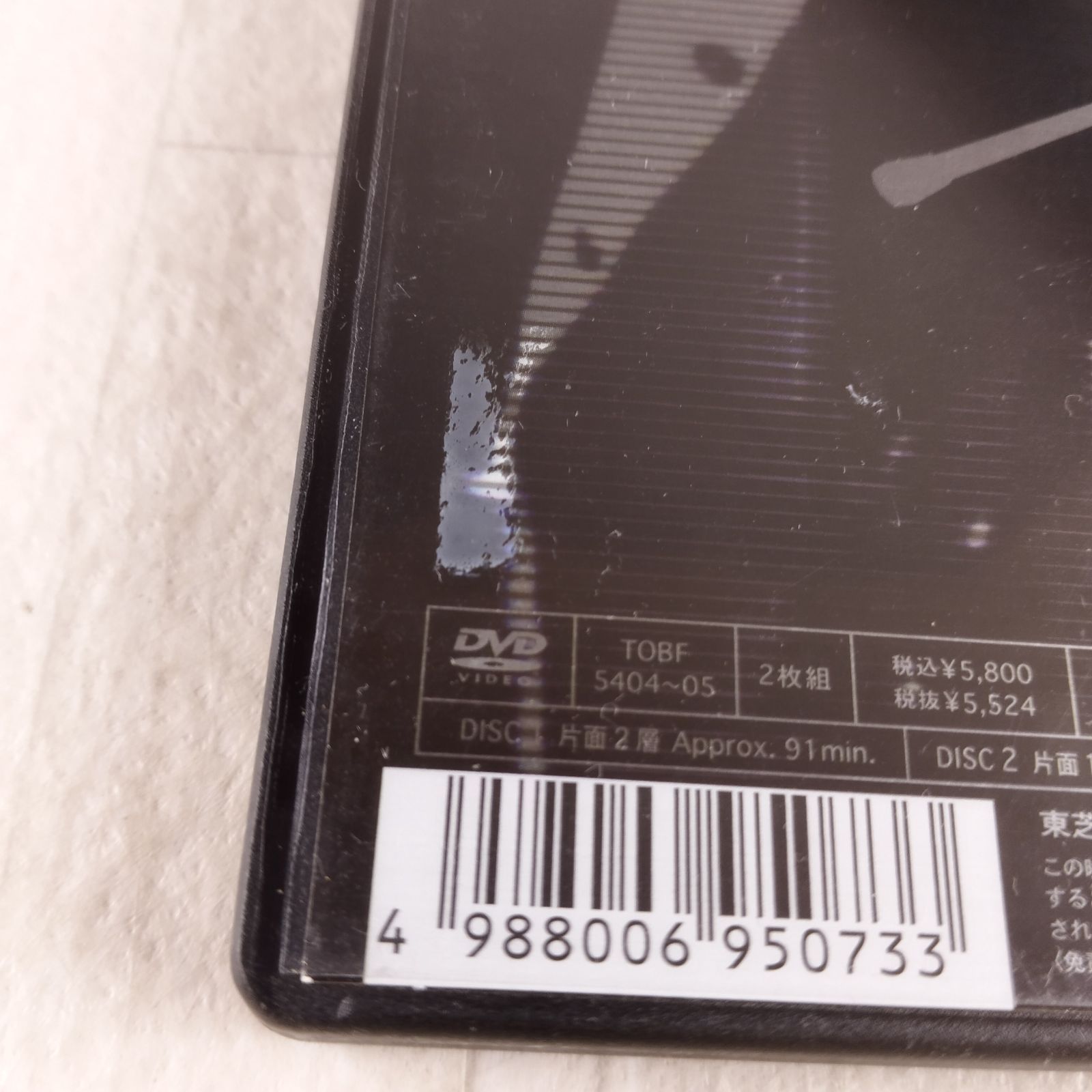 DVD 矢沢永吉 FIFTY FIVE WAY in BUDOKAN - メルカリ