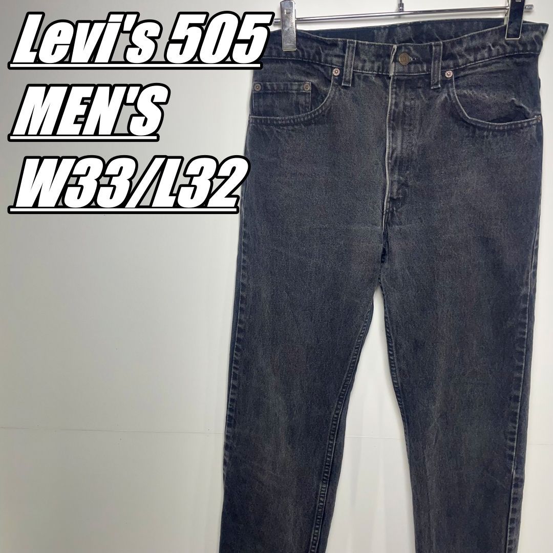 【US古着･90’s】Levi's 505 REGULARFIT STRAIGHTLEG リーバイスブラックデニム後染めジーンズメンズサイズW33/L32