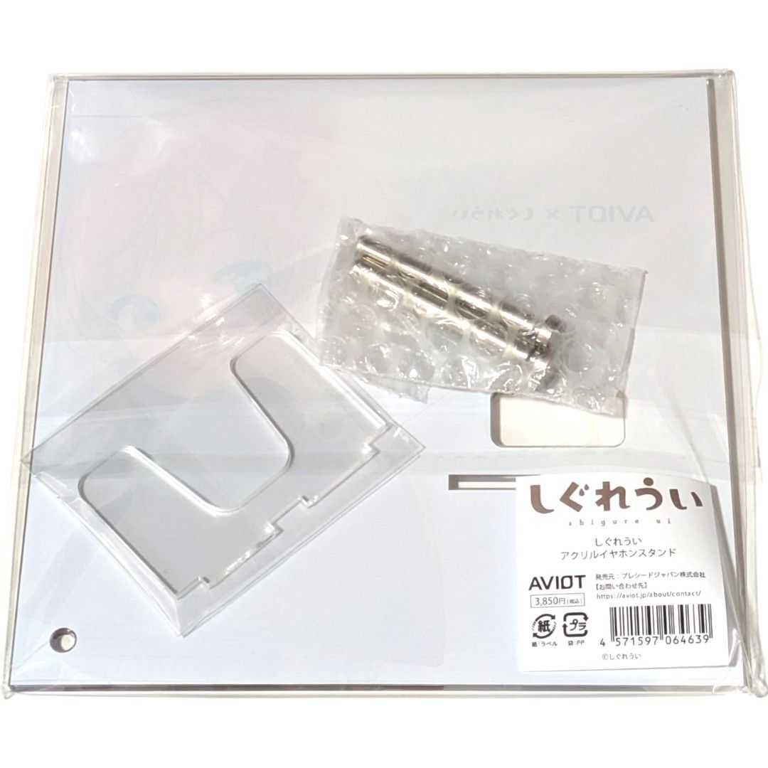 3点セット