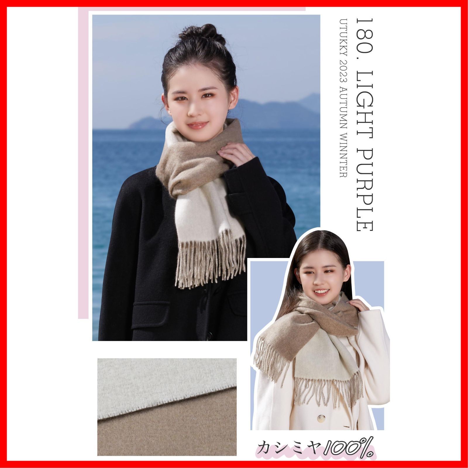 ふんわり 結婚式 防寒 冬 厚手マフラー 大判 スカーフ プレゼント 内モンゴル産 カシミヤ カシミヤストール 贈り物 チェック柄 カシミヤ100％ レディース 男女兼用 カシミヤマフラー Utukky