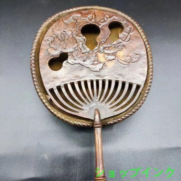 金竹蘿扇蓋香炉 茶道具 香道具 銅製 工芸品 美術品 置物 - メルカリ