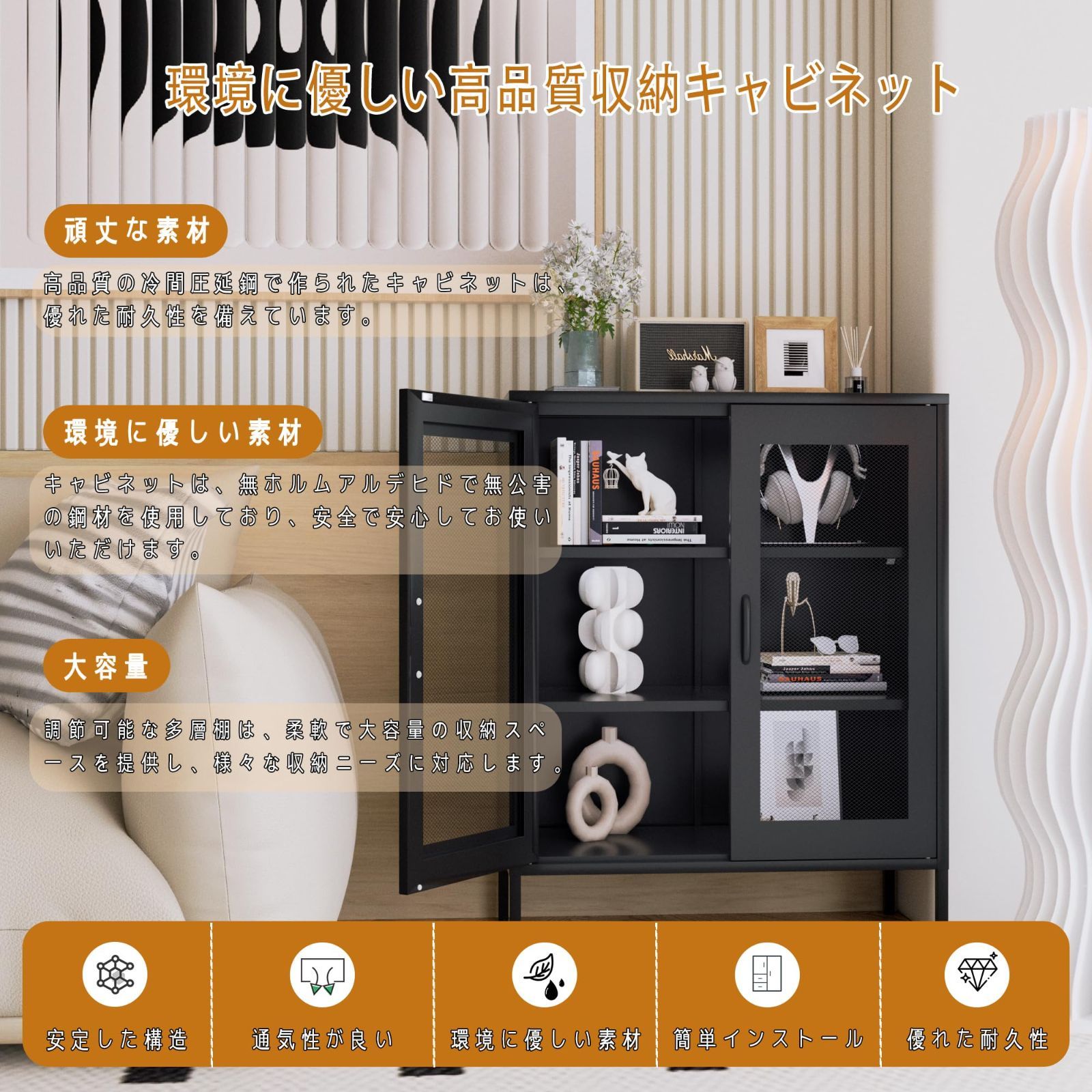 サイドボード 鋼製 キャビネット 扉付き リビング 収納 観音開き 調節可能 Amazon.co.jp: 科飛亜 キャビネット 鋼製 サイドボード 扉付き