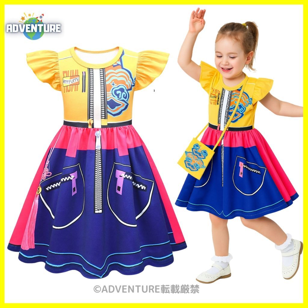 KPOPガールズ! デーモン・ハンターズ ルミ 風コスプレ 黄色イエロー