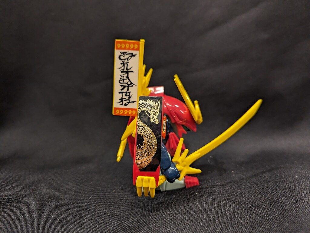 タカラ 魔神大集合 魔神英雄伝ワタル 戦国龍神丸 43 - メルカリ