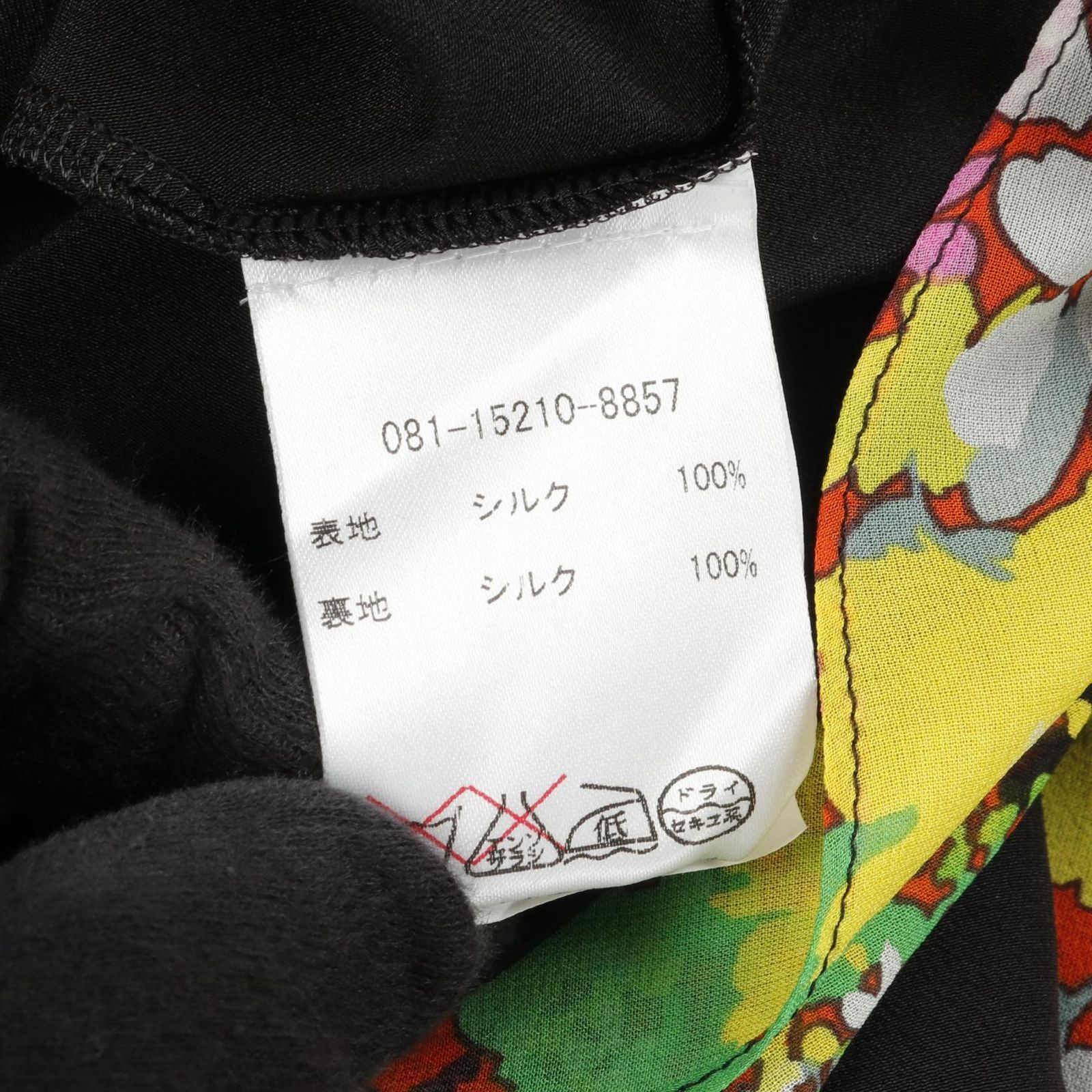エトロ ETRO ワンピース 081-15210-8857 ブラック/イエロー系
