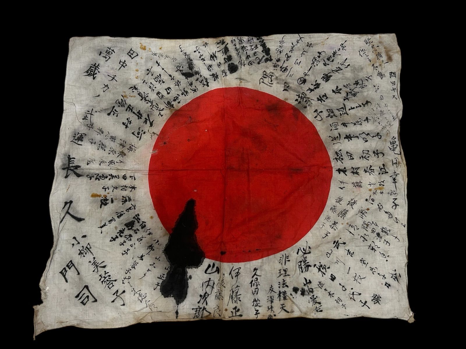 出征 寄せ書き 戦時資料 軍隊 旗 自筆 肉筆 戦前 戦時中