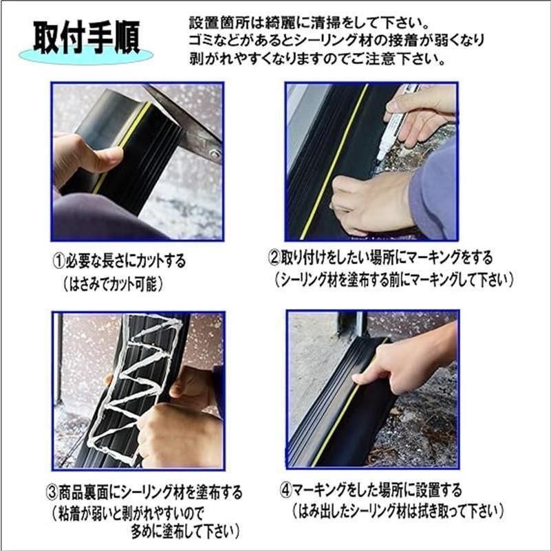 隙間 フ
