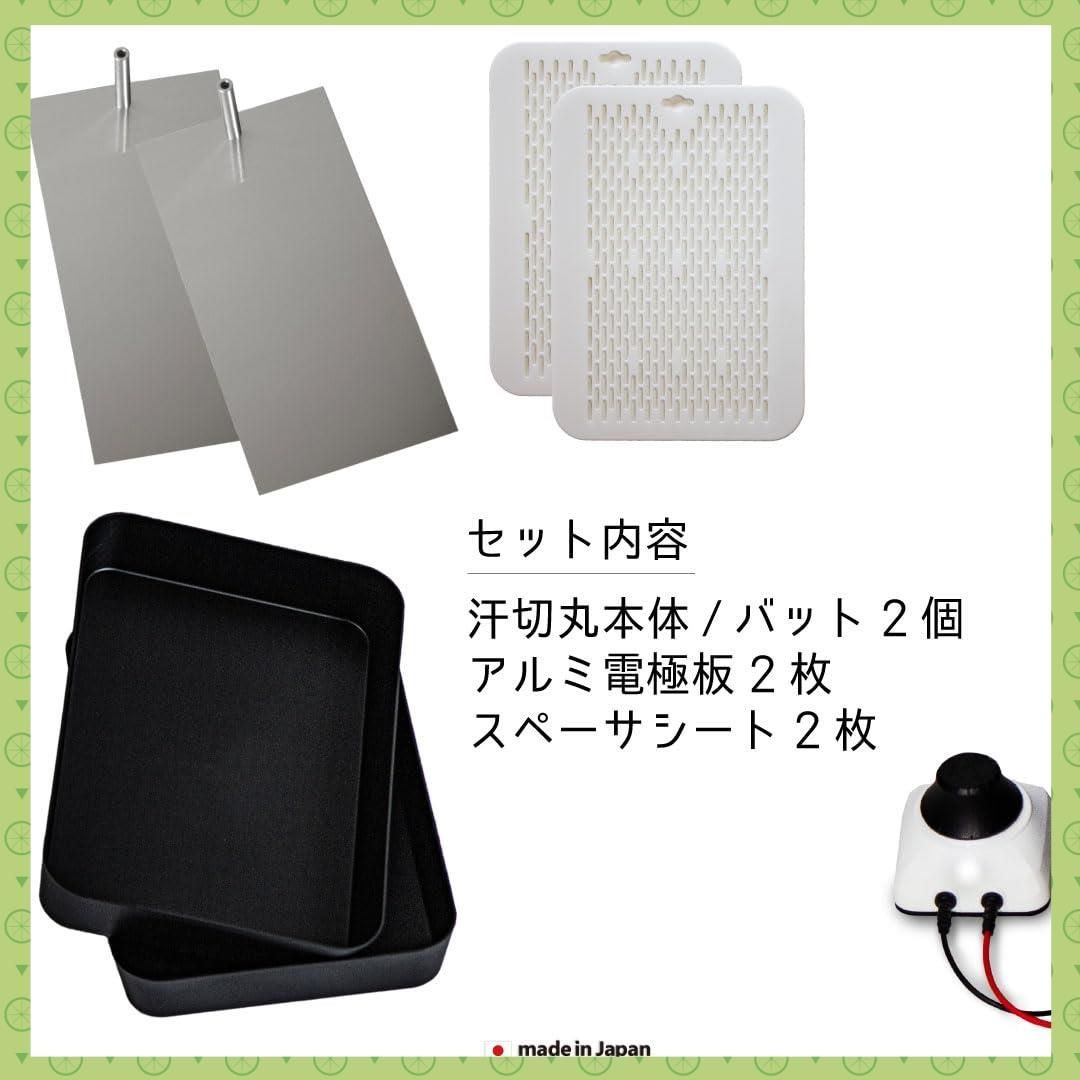 汗切丸 京都発汗ラボ 多汗症 手汗 京都発汗ラボYahoo!ショップ -