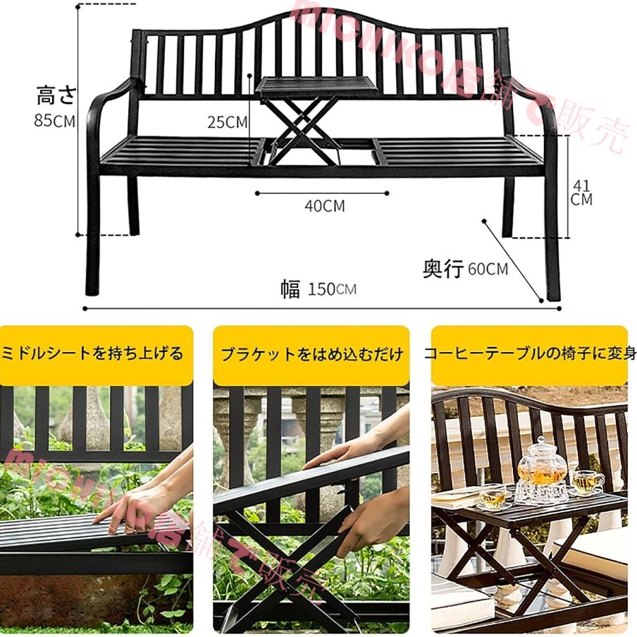 ガーデンベンチ 屋外 休憩所 ガーデンベンチ 屋外 庭のベンチ ベランダ 椅子 ベンチは防水性と耐日光性 防蝕木材 中庭や庭園に適した 耐荷重約500kg ホワイト