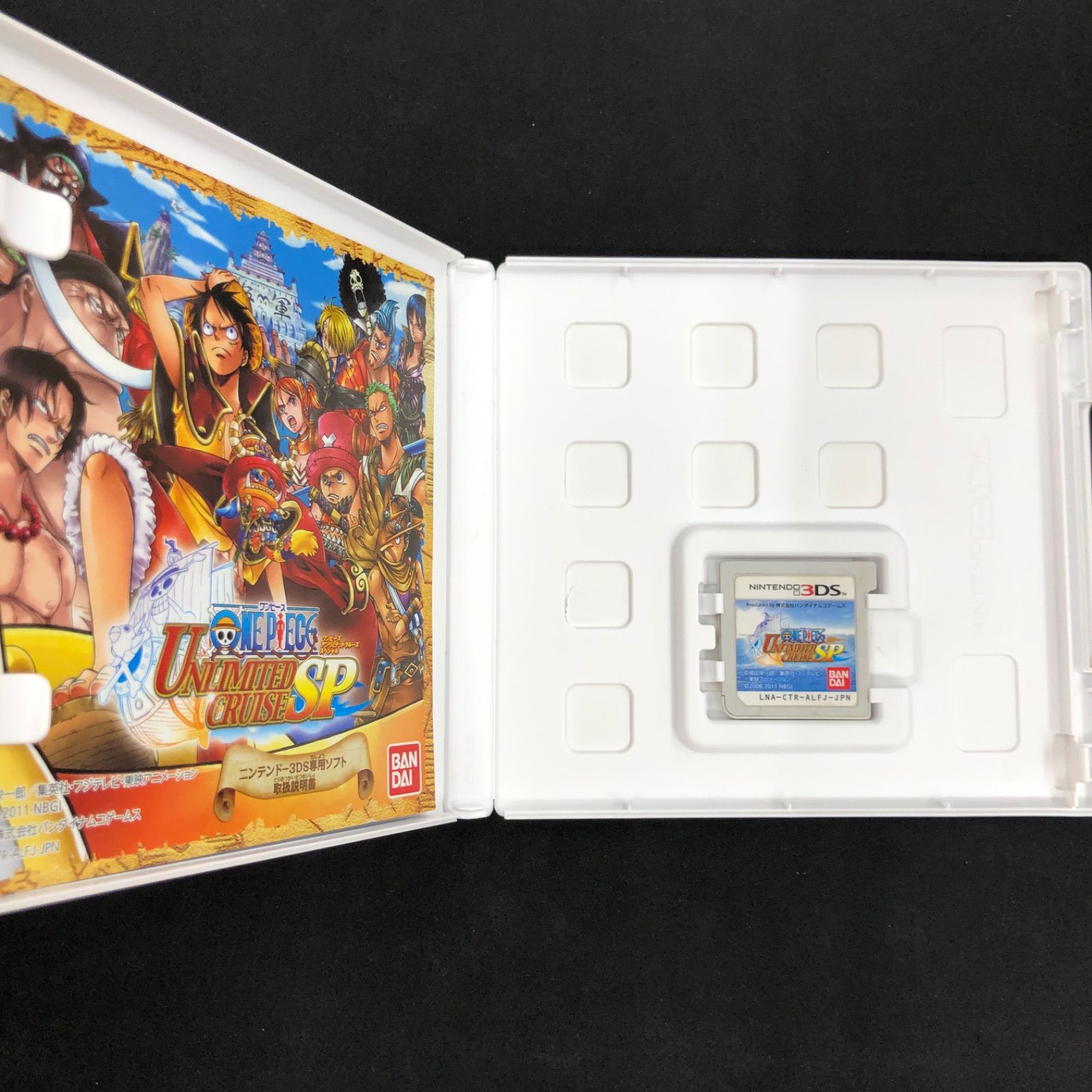 3DSソフト15本セット