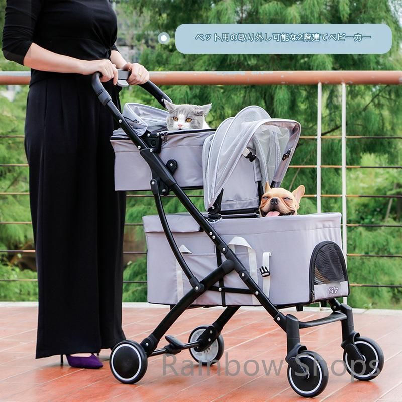 ペットバギー ペットカー ペットカート ペットキャリー ペットケージ 2匹 多頭飼い 取り外し 軽量 便利収納 通気性 高品質 リード付き 脱走防止 安全 安心 マット クッション 洗濯