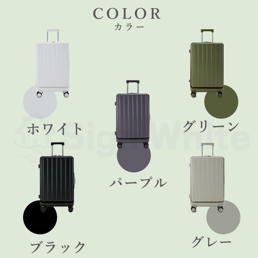 キャリーバッグ