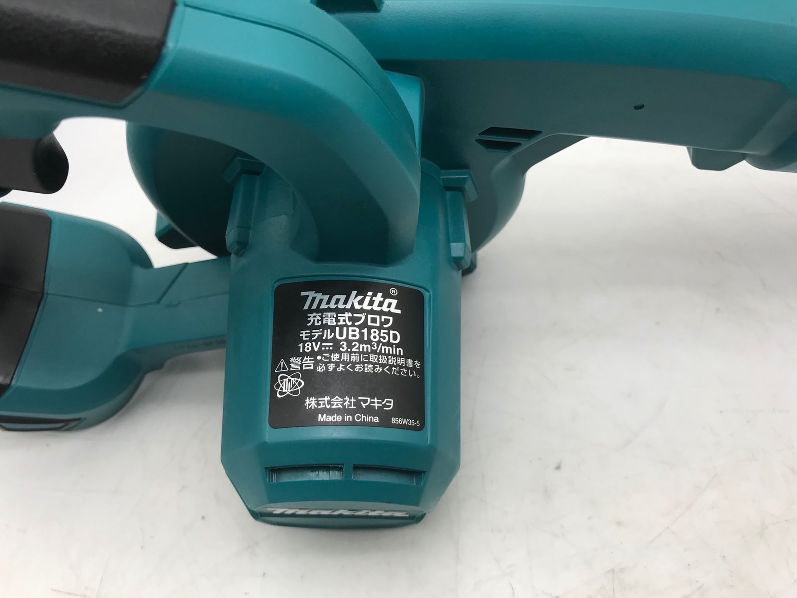 18v充電式ブロワ 本体のみ