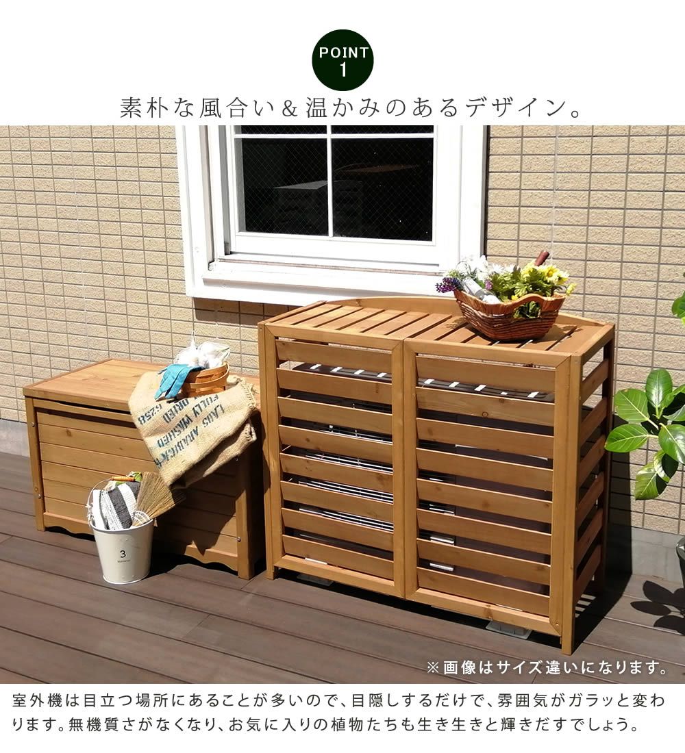 逆ルーバー室外機カバー