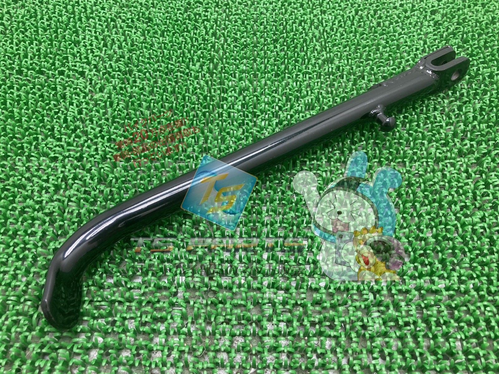 TS50ハスラー サイドスタンド 在庫有 即納 スズキ 純正 新品 バイク 部品 TS50W 廃盤 在庫有り 即納可 車検 Genuine vA