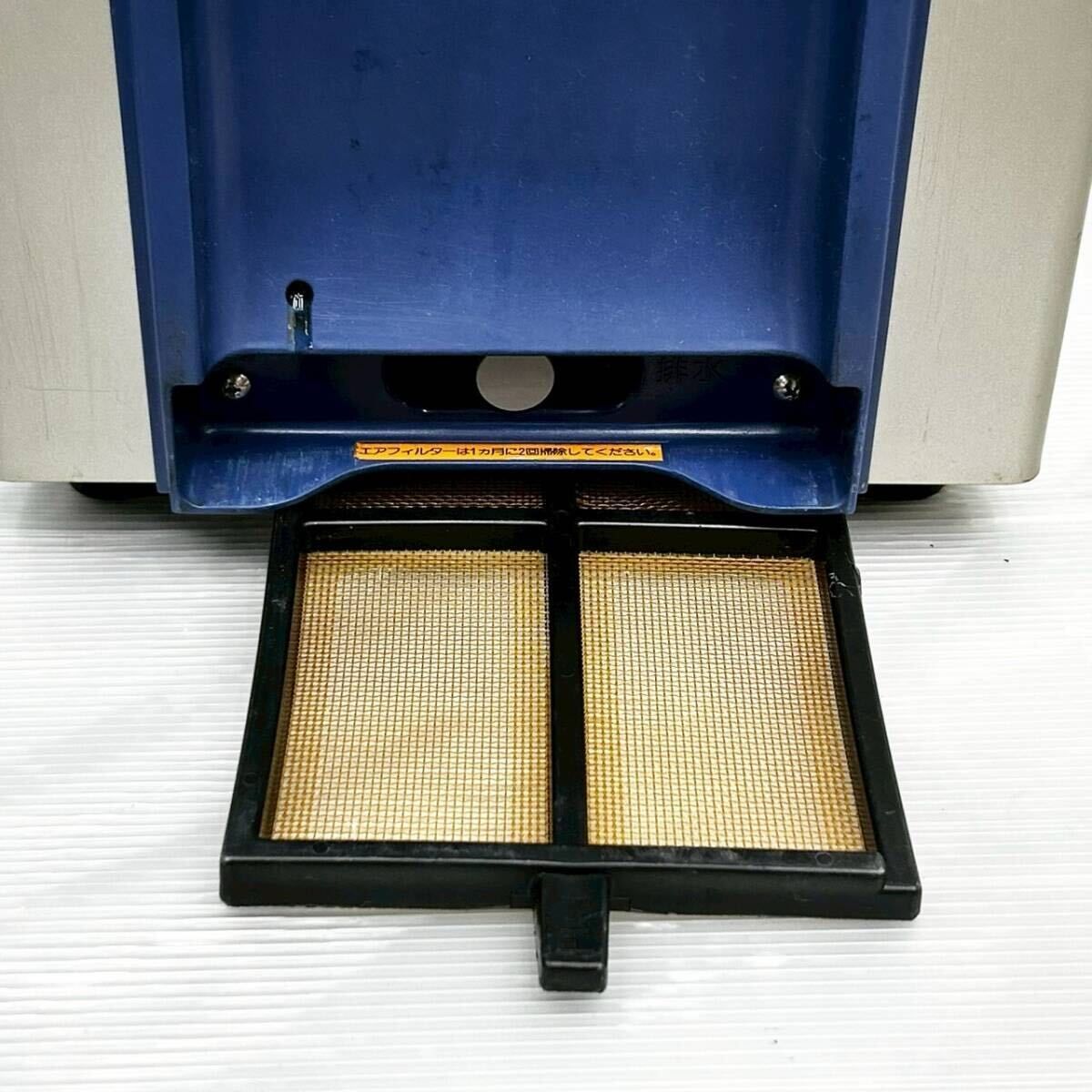 ホシザキ コールドドリンクディスペンサ コーヒーディスペンサー DIC