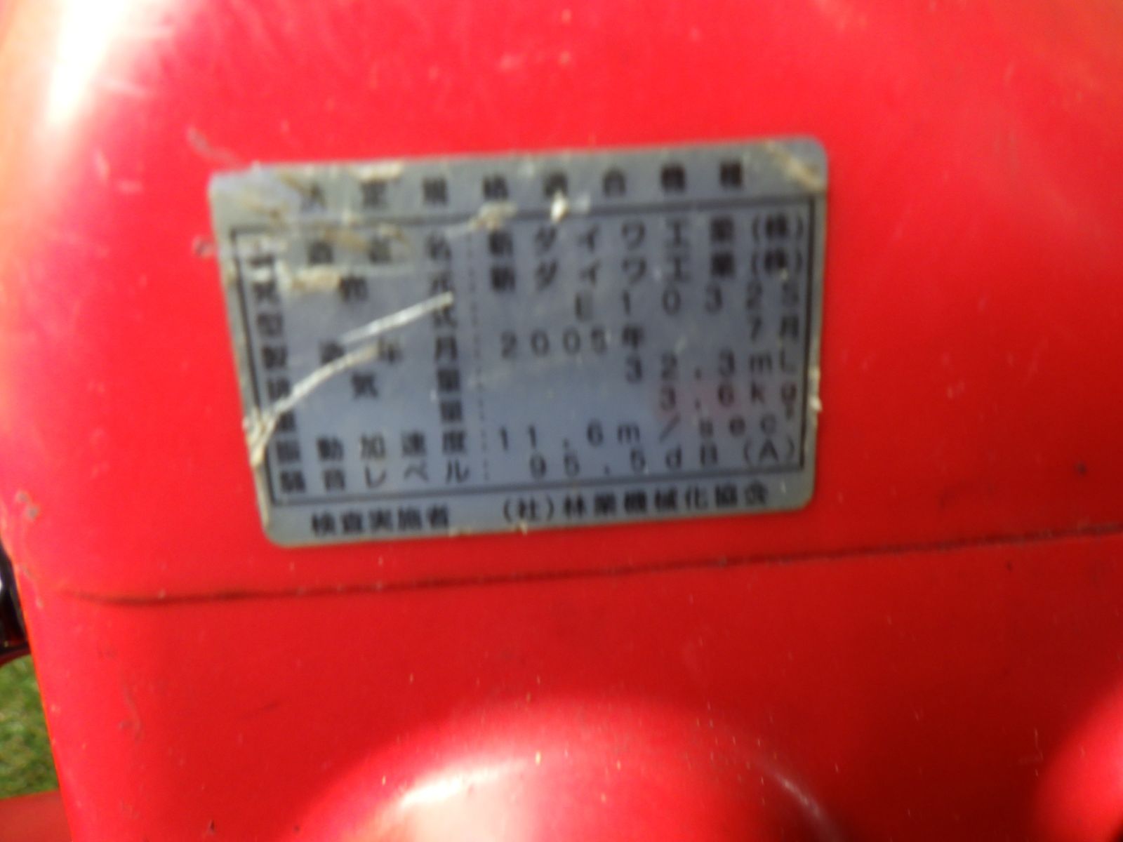 北海道 離島着払い