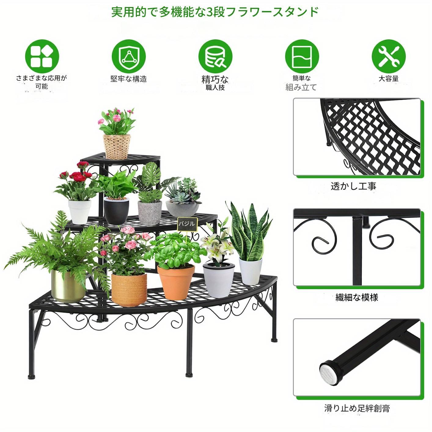 パティオ 金属製花ホルダー
