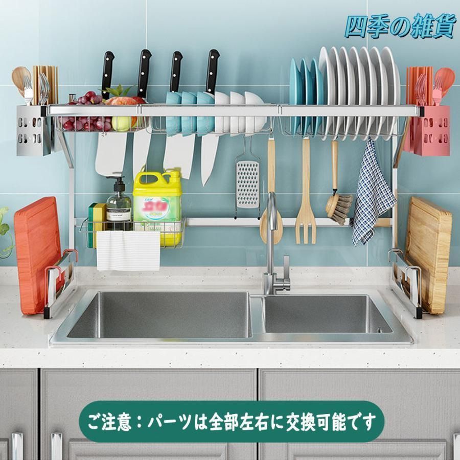 食器 乾燥