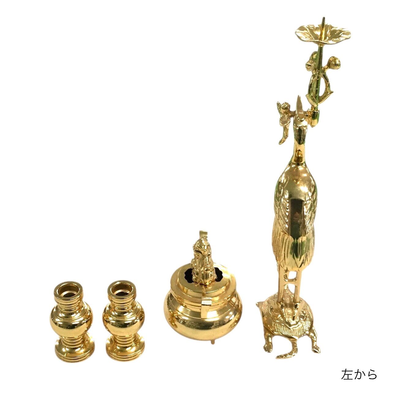 真鍮製