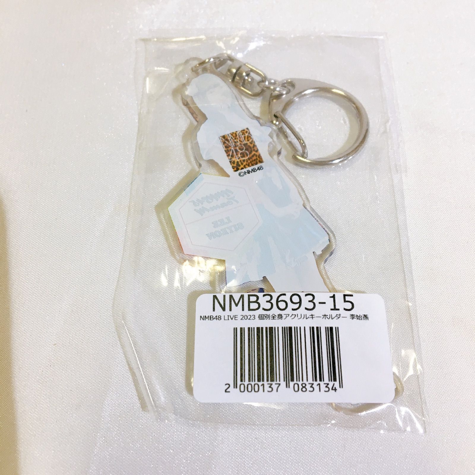 NMB48 LIVE 2023 個別全身アクリルキーホルダー (LIVE 2023 〜轟け