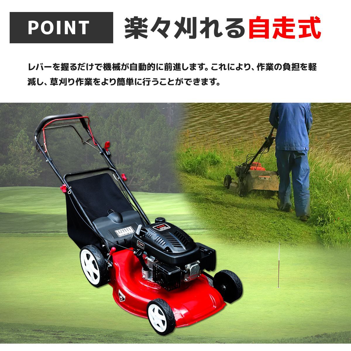 【石垣島在住限定】自走式芝刈り機 石垣島在住限定】自走式芝刈り機 園芸用品