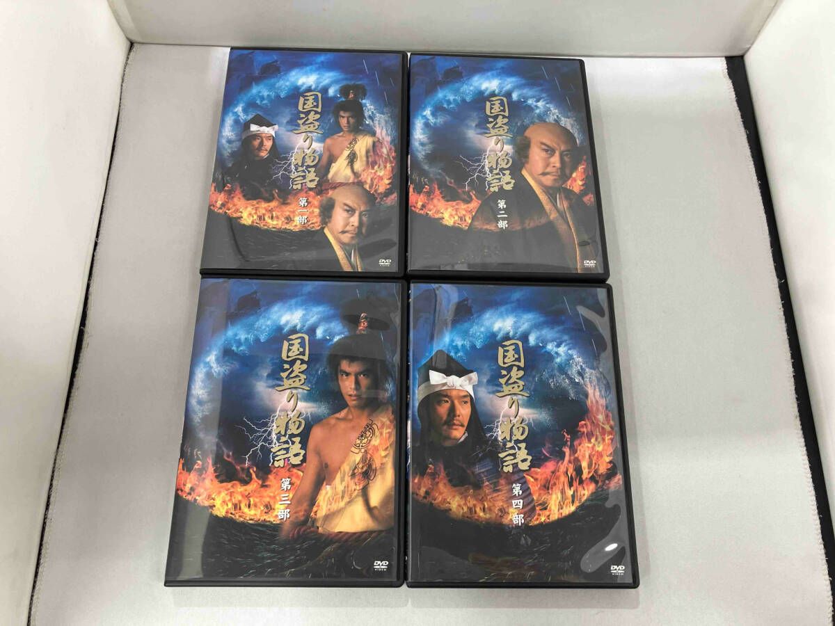 DVD 国盗り物語 DVD-BOX 【公式通販】