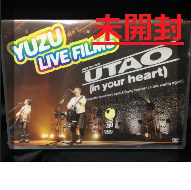 ☆未開封 ゆず LIVE FILMS 謳おう 2021 DVD - ののくる - メルカリ