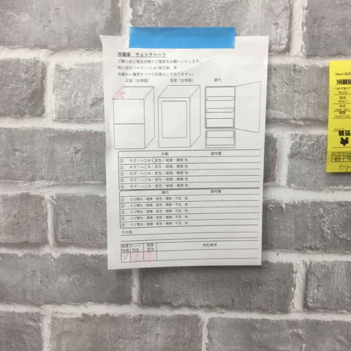 ヤマタ゛電機