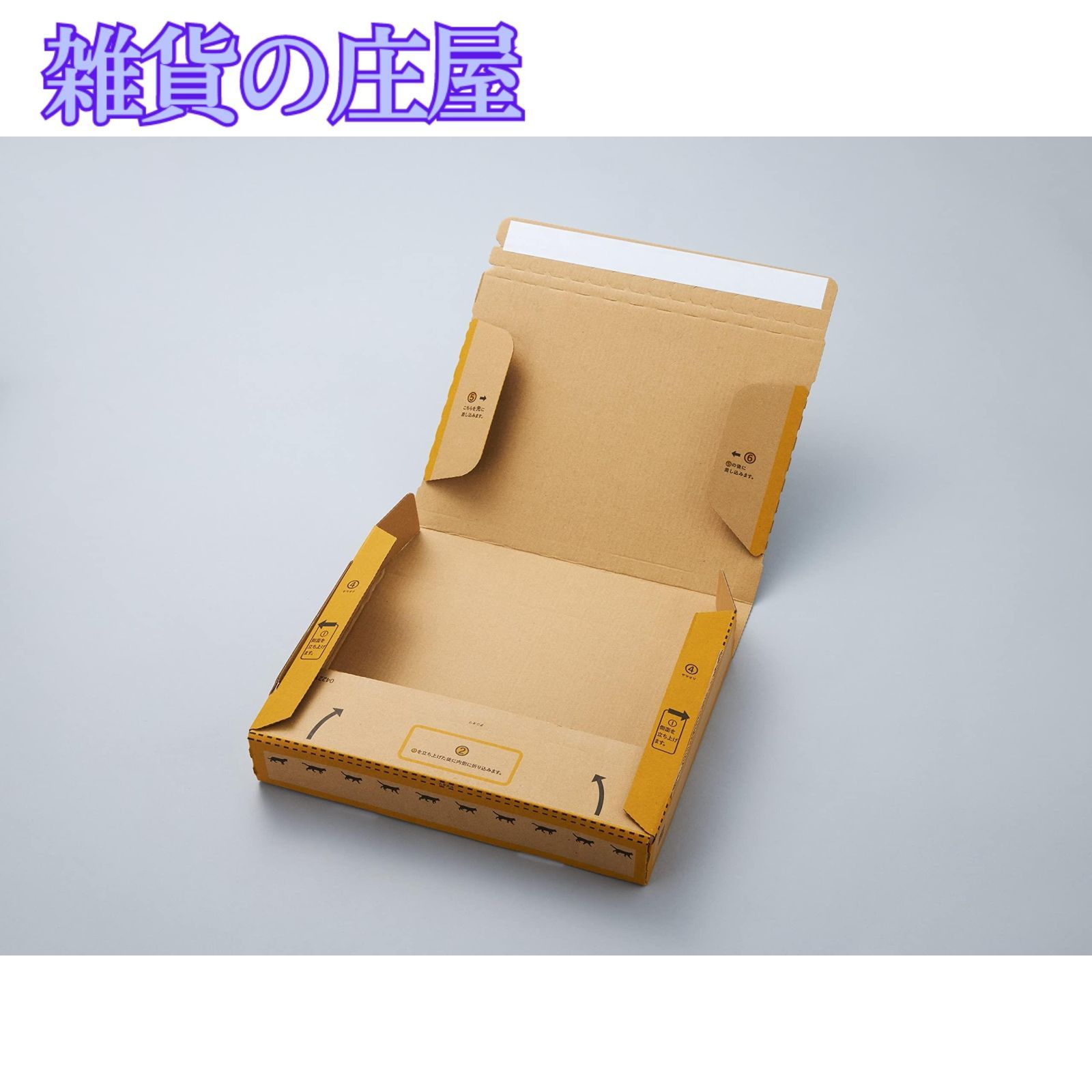 激安セール】ヤマト運輸株式会社 茶 ダンボール ヤマト運輸